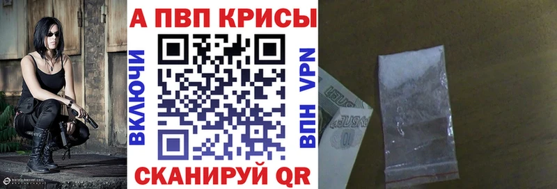Alpha PVP крисы CK  даркнет сайт  Шумиха 