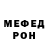 МЕТАДОН кристалл Dart Koyl
