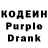 Кодеин напиток Lean (лин) Garrett Lachlan