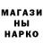 МЕТАДОН кристалл Losinoostrovskiy