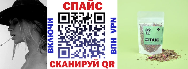 Бутират GHB  мега как войти  Шумиха 