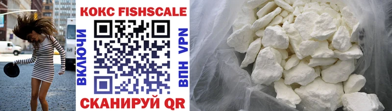 COCAIN VHQ  Шумиха 