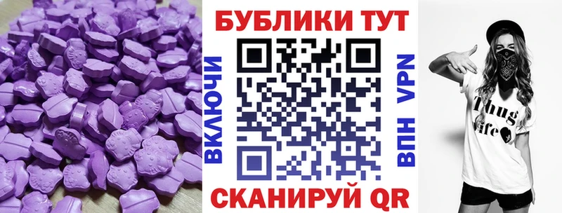 Экстази VHQ  закладки  Шумиха 