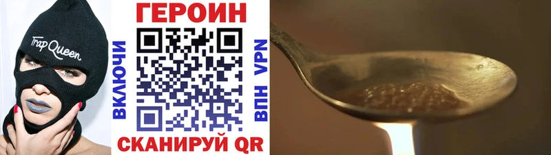ГЕРОИН афганец  Шумиха 