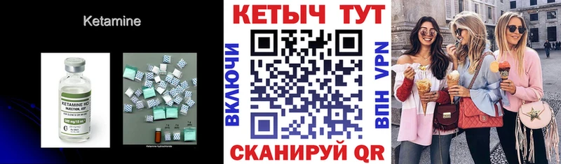 мега ссылки  наркошоп  Шумиха  Кетамин ketamine 