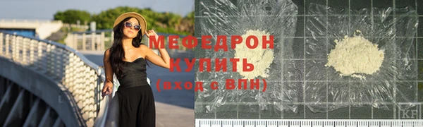 мефедрон Лагань