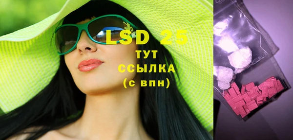 мефедрон Лагань