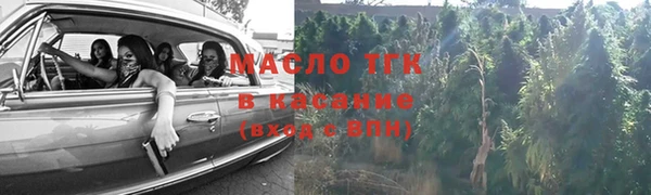 MESCALINE Навашино