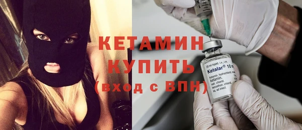 2c-b Ладушкин