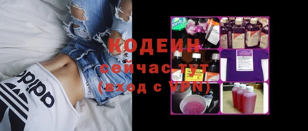 мефедрон Лагань