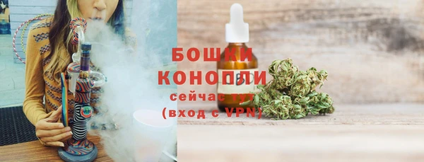 мяу мяу кристалл Россошь