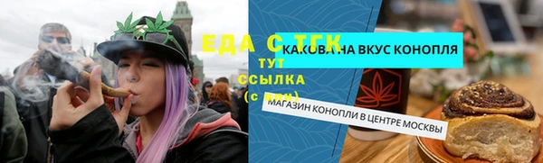 2c-b Лабытнанги