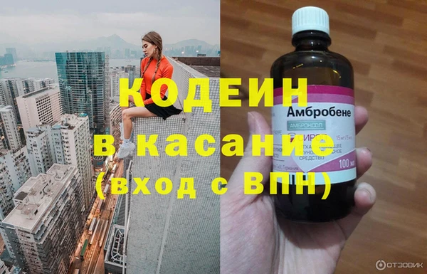 2c-b Лабытнанги
