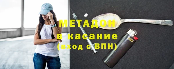 мефедрон Лагань