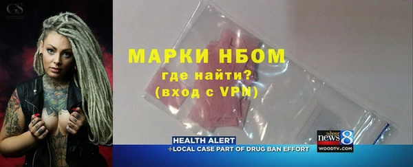 мефедрон Лагань