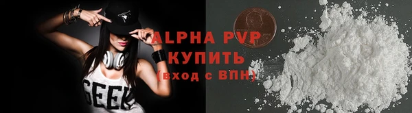 мефедрон Лагань