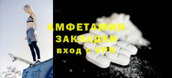 мефедрон Лагань