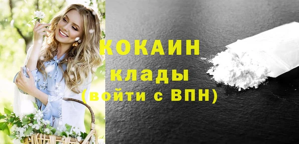 мефедрон Лагань