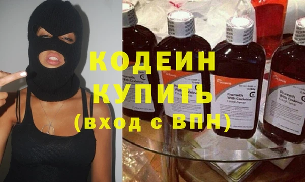 мефедрон Лагань