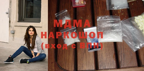 мефедрон Лагань