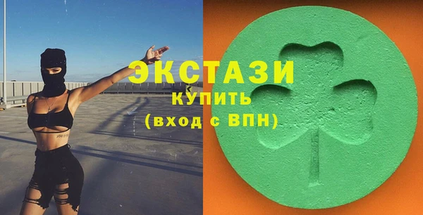 MESCALINE Навашино