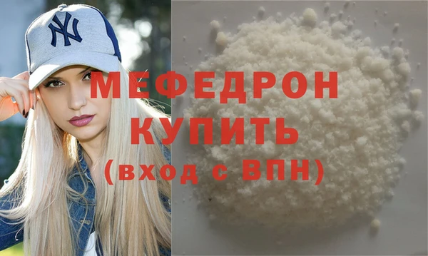 MESCALINE Навашино