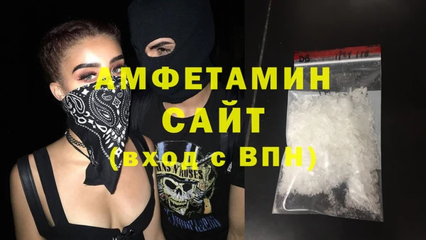 мефедрон Лагань