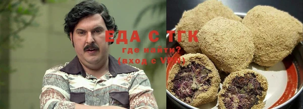 мефедрон Лагань
