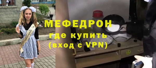 мефедрон Лагань