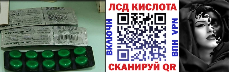 купить   Шумиха  Лсд 25 экстази кислота 