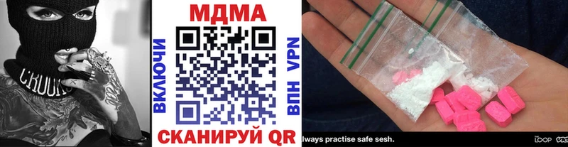 MDMA VHQ  купить  сайты  Шумиха 