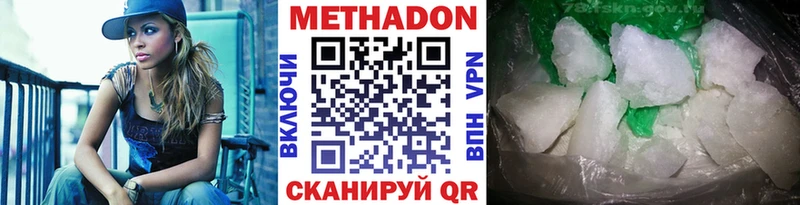 цена   Шумиха  МЕТАДОН мёд 
