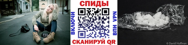 Первитин Methamphetamine Шумиха